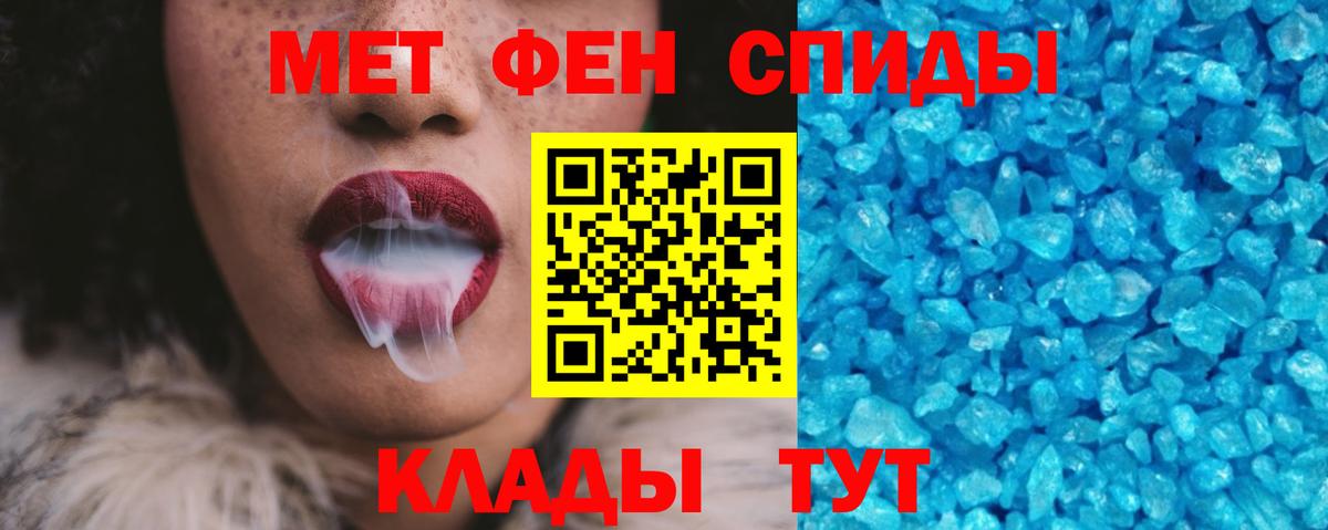 АМФЕТАМИН  АМФЕТАМИН 98%  Вход с VPN  Дубна 