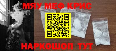 стаф Ликино-Дулёво