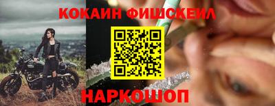 стаф Ликино-Дулёво