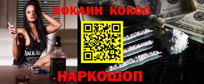 ПСИЛОЦИБИНОВЫЕ ГРИБЫ Ливны