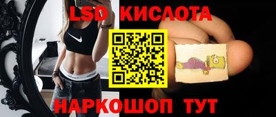 ПСИЛОЦИБИНОВЫЕ ГРИБЫ Ливны