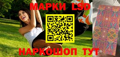 стаф Ликино-Дулёво