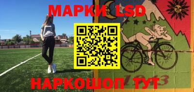 стаф Ликино-Дулёво