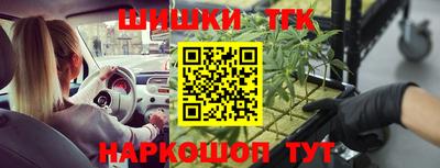 стаф Ликино-Дулёво