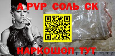 стаф Ликино-Дулёво