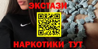 ECSTASY Лесосибирск