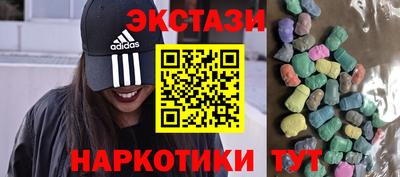 ECSTASY Лесосибирск