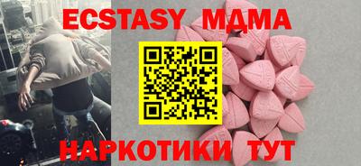 стаф Ликино-Дулёво