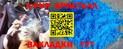 ПСИЛОЦИБИНОВЫЕ ГРИБЫ Ливны