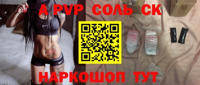 ECSTASY Лесосибирск