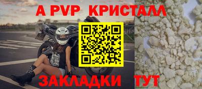 стаф Ликино-Дулёво