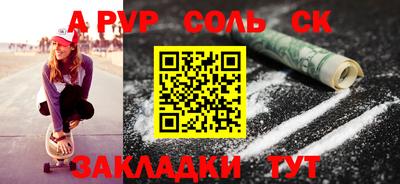 прущая мука Брянск