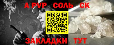 ПСИЛОЦИБИНОВЫЕ ГРИБЫ Ливны