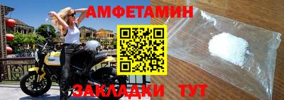 ПСИЛОЦИБИНОВЫЕ ГРИБЫ Ливны