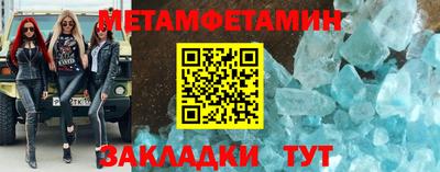 стаф Ликино-Дулёво