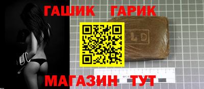 ПСИЛОЦИБИНОВЫЕ ГРИБЫ Ливны