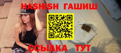 стаф Ликино-Дулёво