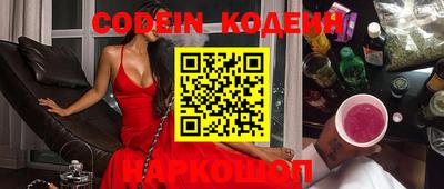 экстази Братск