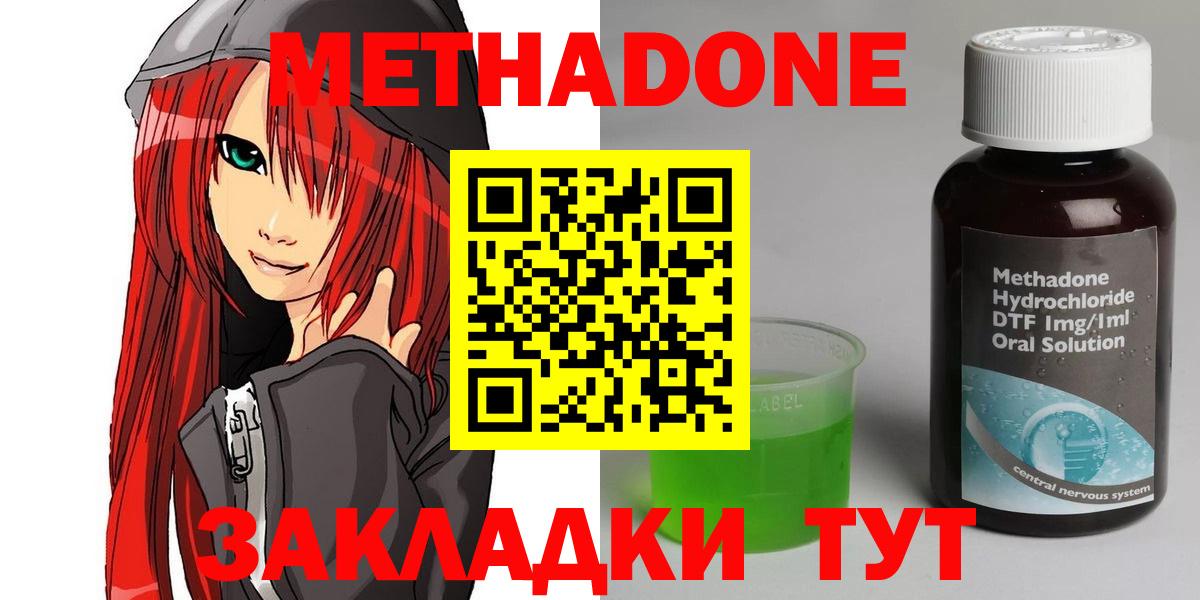 Alpha PVP Дубна