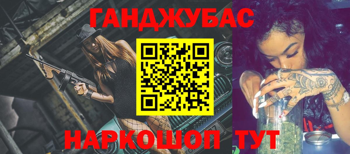 Шишки марихуана THC 21% Дубна