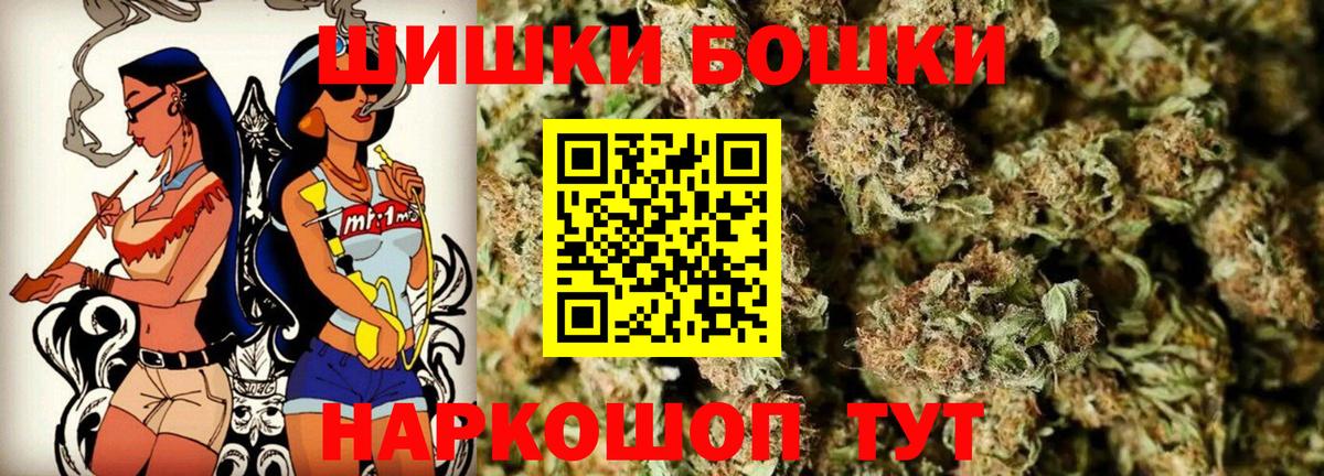 Дубна  Каннабис LSD WEED  Шишки марихуана Ganja  Вход с VPN  Бошки Шишки тримм 